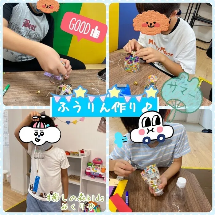 【人気大型遊具設置♪】放課後等デイサービス　癒しの森Kids　みくりや/風鈴を作ったよ♪