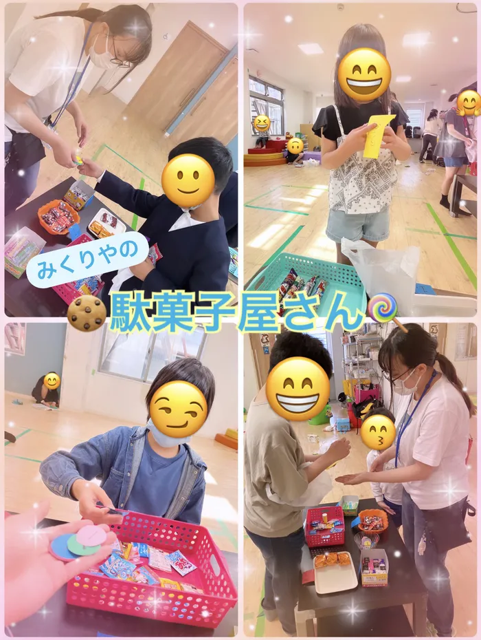 【人気大型遊具設置♪】放課後等デイサービス　癒しの森Kids　みくりや/みくりやの駄菓子屋さん🍭