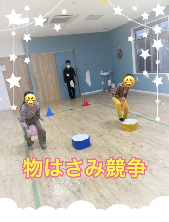 【人気大型遊具設置♪】放課後等デイサービス　癒しの森Kids　みくりや/物はさみ競争🔥