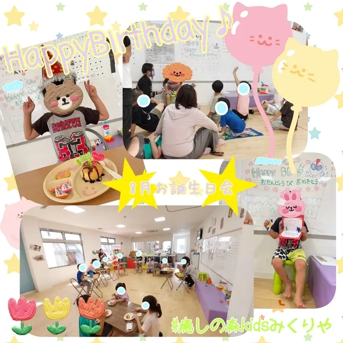 【人気大型遊具設置♪】放課後等デイサービス　癒しの森Kids　みくりや/☆10月お誕生日会☆