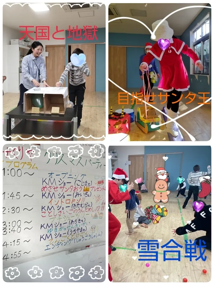 【人気大型遊具設置♪】放課後等デイサービス　癒しの森Kids　みくりや/みくりやクリスマス会🎅🎄