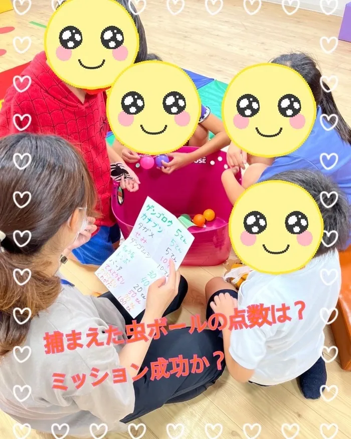 【人気大型遊具設置♪】放課後等デイサービス　癒しの森Kids　みくりや/スパイダーマン🌟みくりや