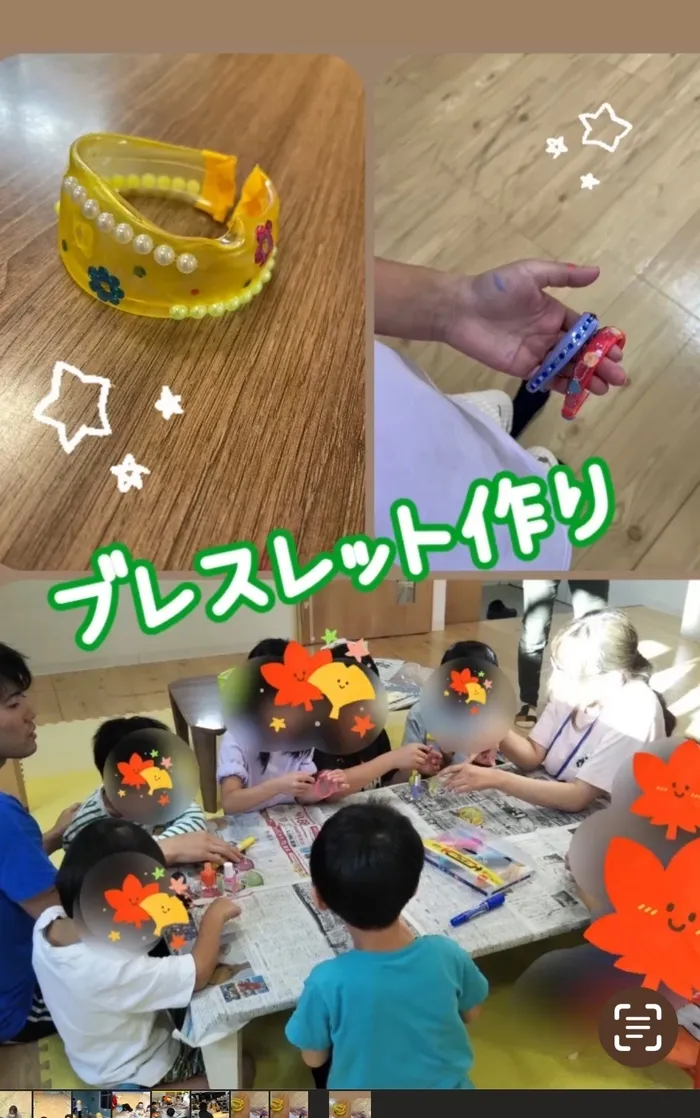 【人気大型遊具設置♪】放課後等デイサービス　癒しの森Kids　みくりや/ペットボトルブレスレット🌟😄