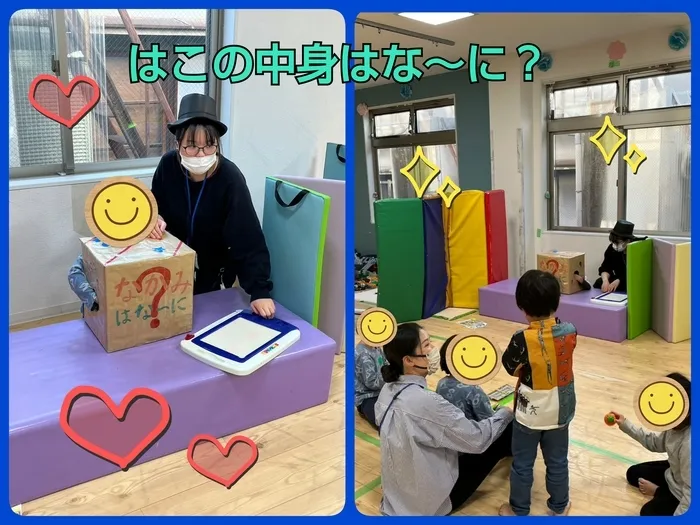 【人気大型遊具設置♪】放課後等デイサービス　癒しの森Kids　みくりや/箱の中身はな～に❓️