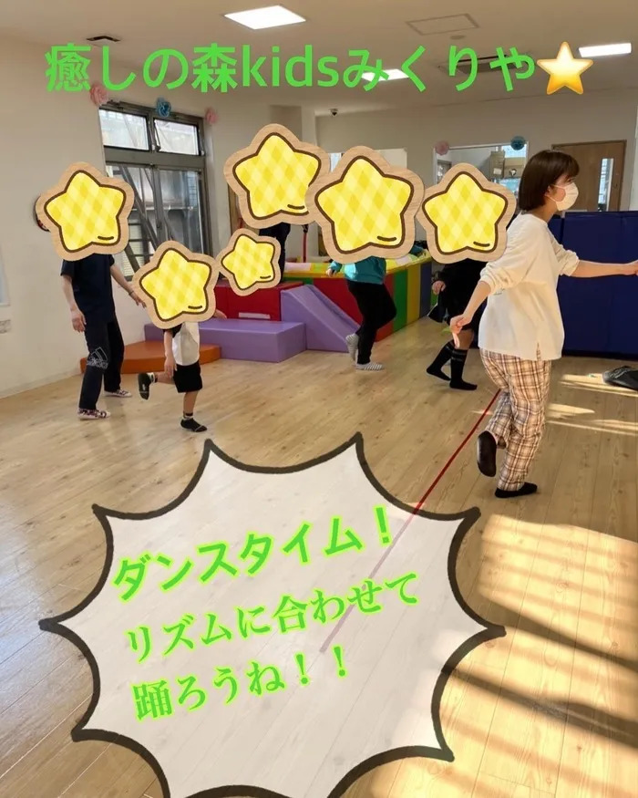 【人気大型遊具設置♪】放課後等デイサービス　癒しの森Kids　みくりや/日常の支援風景