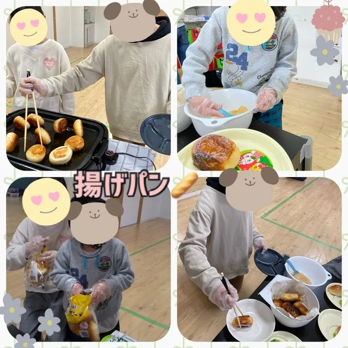 【人気大型遊具設置♪】放課後等デイサービス　癒しの森Kids　みくりや/おやつクッキング🥐揚げパン