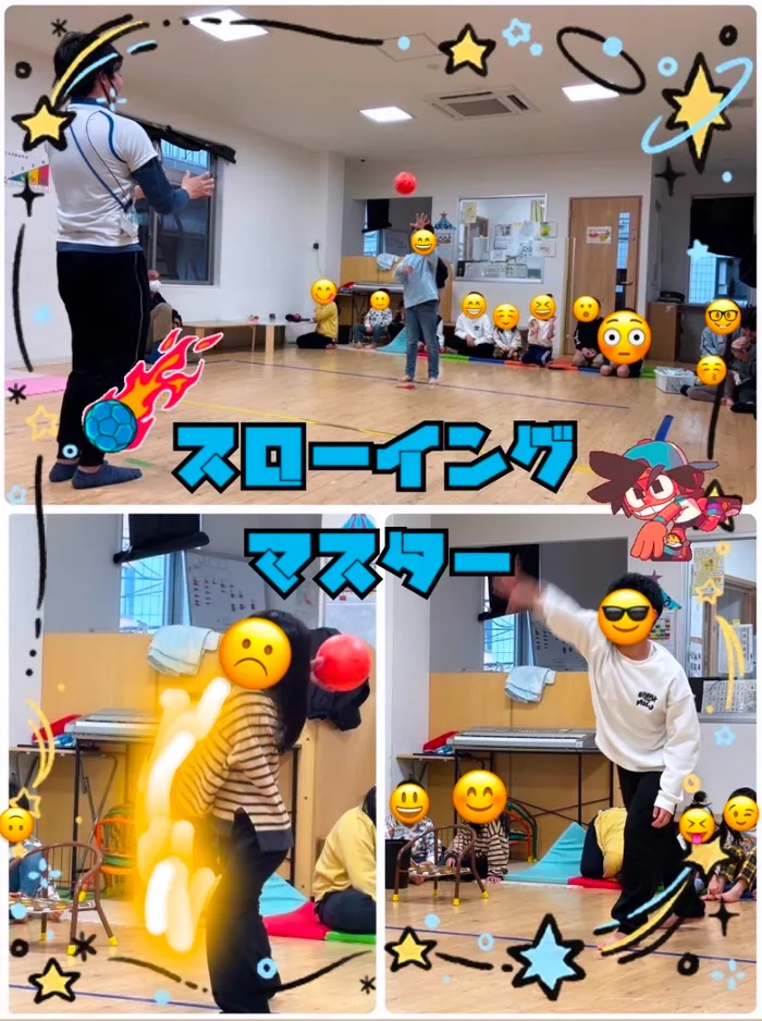 【人気大型遊具設置♪】放課後等デイサービス　癒しの森Kids　みくりや/スローイングマスター🏐💥