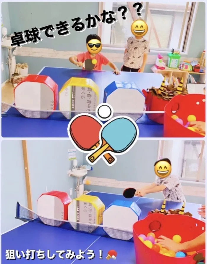 【人気大型遊具設置♪】放課後等デイサービス　癒しの森Kids　みくりや/チキンライス🐣×卓球🏓