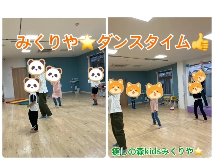 【人気大型遊具設置♪】放課後等デイサービス　癒しの森Kids　みくりや/みくりや⭐️ダンスタイム👍