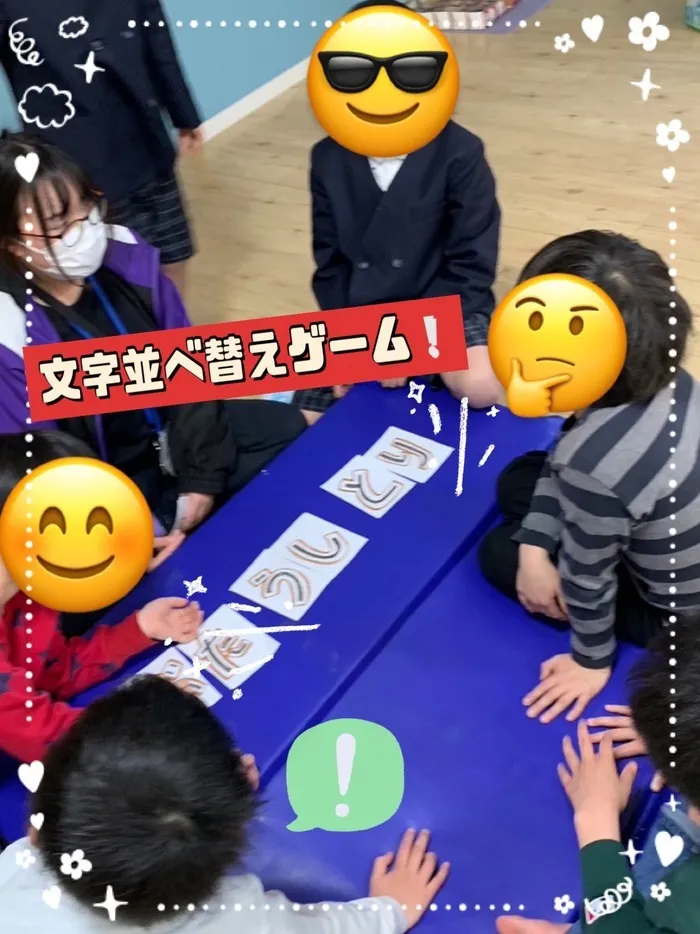 【人気大型遊具設置♪】放課後等デイサービス　癒しの森Kids　みくりや/文字あそび🧩