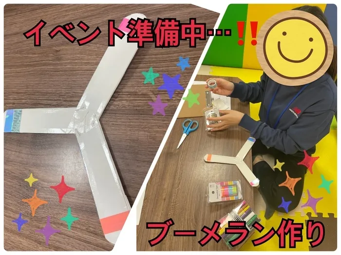 【人気大型遊具設置♪】放課後等デイサービス　癒しの森Kids　みくりや/イベント準備中…‼️