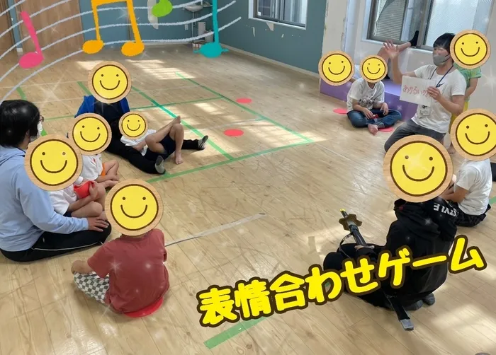 【人気大型遊具設置♪】放課後等デイサービス　癒しの森Kids　みくりや/表情合わせゲーム😀