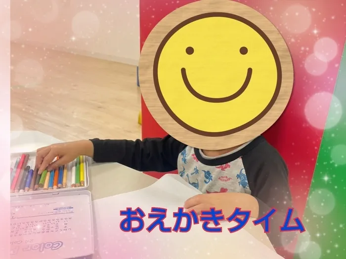 【人気大型遊具設置♪】放課後等デイサービス　癒しの森Kids　みくりや/お絵かき✏️