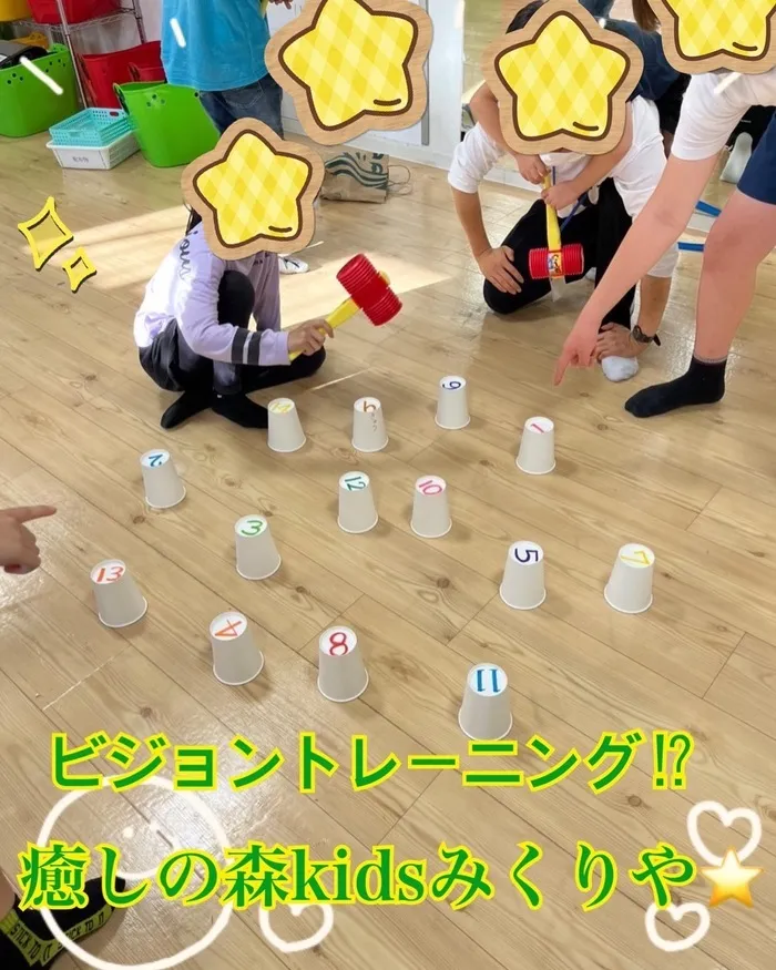 【人気大型遊具設置♪】放課後等デイサービス　癒しの森Kids　みくりや/ビジョントレーニング⁉︎＆プログラミング⭐️