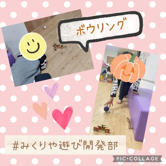 【人気大型遊具設置♪】放課後等デイサービス　癒しの森Kids　みくりや/みくりや遊び開発部☆