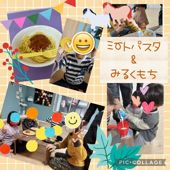 【人気大型遊具設置♪】放課後等デイサービス　癒しの森Kids　みくりや/12月かんしゃDAY🍝