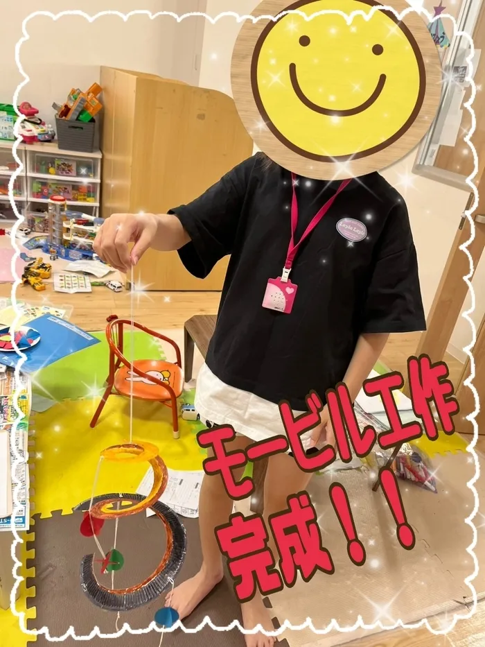 【人気大型遊具設置♪】放課後等デイサービス　癒しの森Kids　みくりや/モービル工作💧