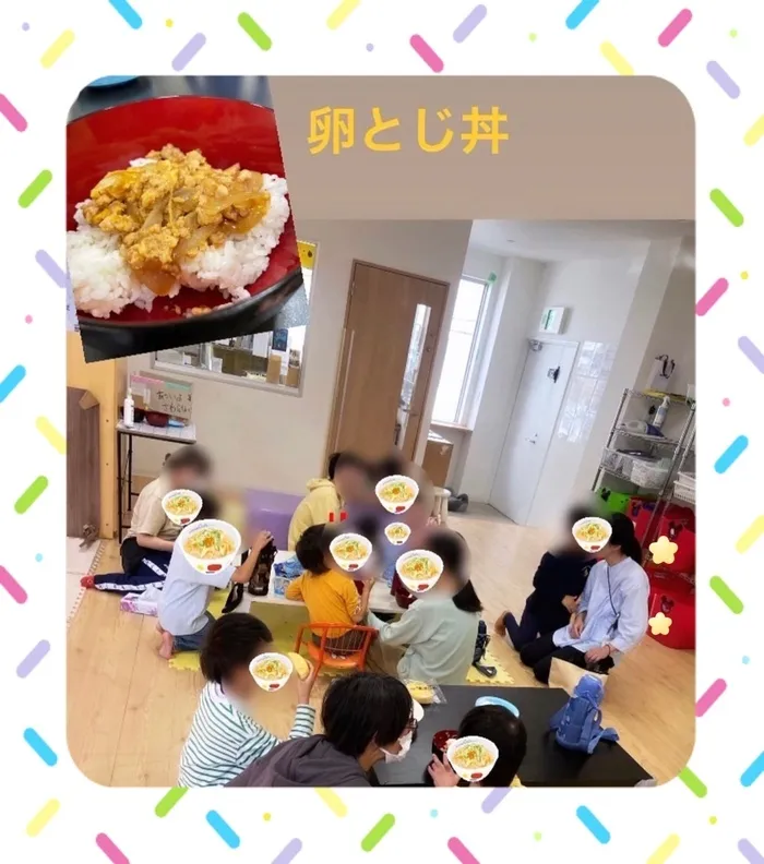 【人気大型遊具設置♪】放課後等デイサービス　癒しの森Kids　みくりや/卵とじ丼🐣