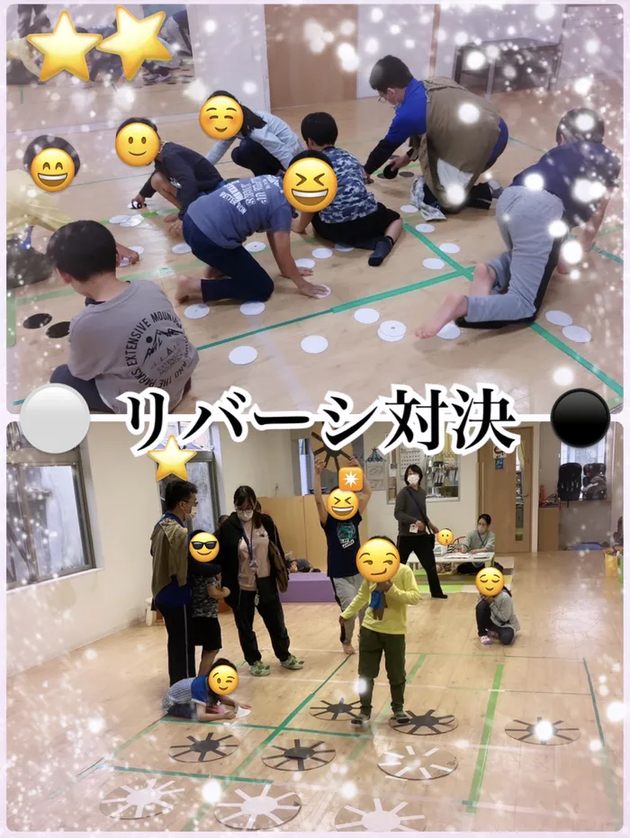 【人気大型遊具設置♪】放課後等デイサービス　癒しの森Kids　みくりや/リバーシ対決⚪️⚫️