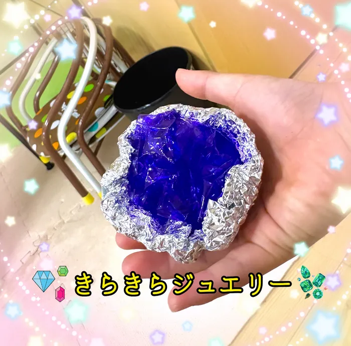 【人気大型遊具設置♪】放課後等デイサービス　癒しの森Kids　みくりや/💎キラキラジュエリー✨