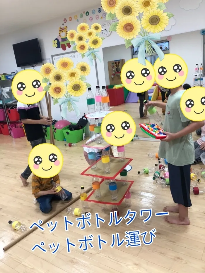 【人気大型遊具設置♪】放課後等デイサービス　癒しの森Kids　みくりや/ペットボトル運び