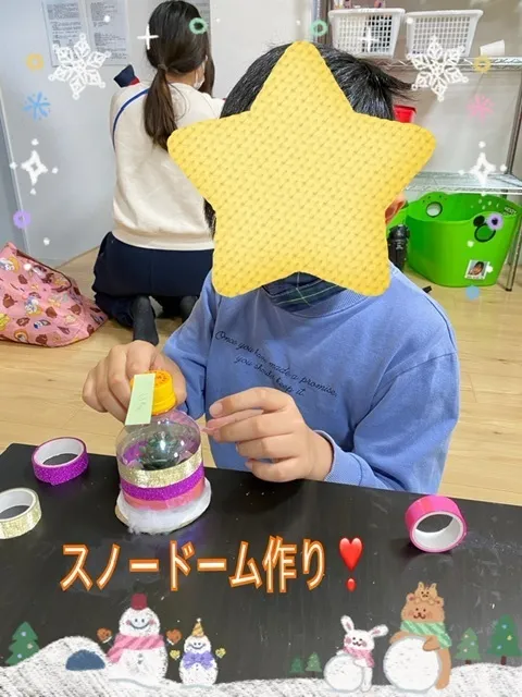 【人気大型遊具設置♪】放課後等デイサービス　癒しの森Kids　みくりや/スノードーム作り❣️