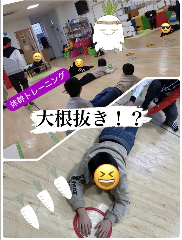 【人気大型遊具設置♪】放課後等デイサービス　癒しの森Kids　みくりや/体幹トレーニング『大根抜き⁉️」