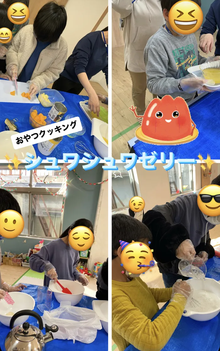 【人気大型遊具設置♪】放課後等デイサービス　癒しの森Kids　みくりや/🍊おやつクッキング〜シュワシュワゼリー〜🍍