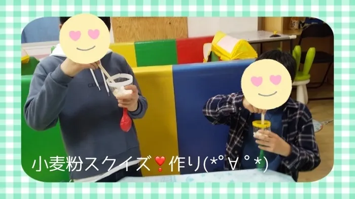 【人気大型遊具設置♪】放課後等デイサービス　癒しの森Kids　みくりや/小麦粉スクイズ作り❣️