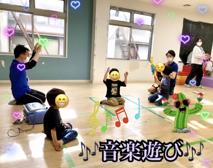 【人気大型遊具設置♪】放課後等デイサービス　癒しの森Kids　みくりや/音楽遊び🎶