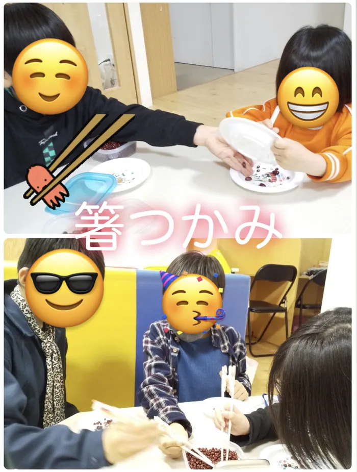 【人気大型遊具設置♪】放課後等デイサービス　癒しの森Kids　みくりや/箸で掴んでみよう🥢