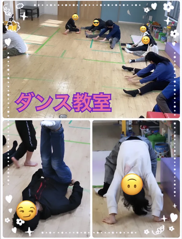 【人気大型遊具設置♪】放課後等デイサービス　癒しの森Kids　みくりや/ダンス教室🕺♪