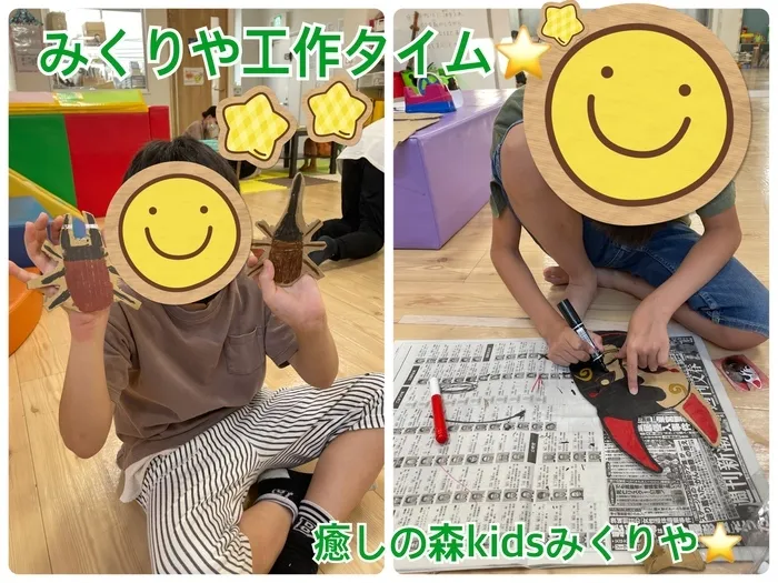 【人気大型遊具設置♪】放課後等デイサービス　癒しの森Kids　みくりや/みくりや⭐️自由工作‼️