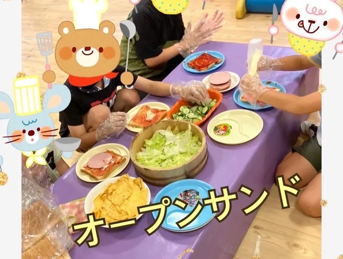 【人気大型遊具設置♪】放課後等デイサービス　癒しの森Kids　みくりや/昼食クッキングのオープンサンドとダンス