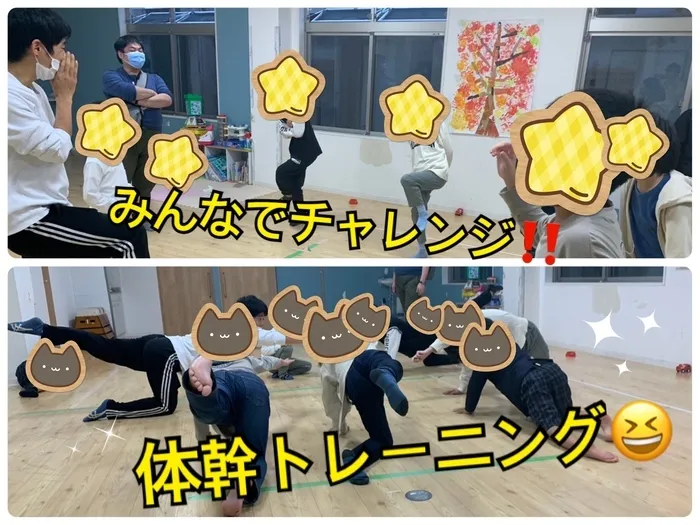 【人気大型遊具設置♪】放課後等デイサービス　癒しの森Kids　みくりや/挑戦‼️体幹トレーニング😆