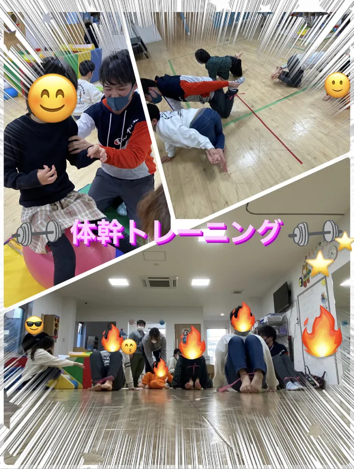 【人気大型遊具設置♪】放課後等デイサービス　癒しの森Kids　みくりや/体幹トレーニング💪🏻