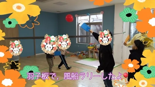 【人気大型遊具設置♪】放課後等デイサービス　癒しの森Kids　みくりや/羽子板作り