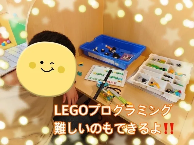 【人気大型遊具設置♪】放課後等デイサービス　癒しの森Kids　みくりや/LEGOプログラミング❗️