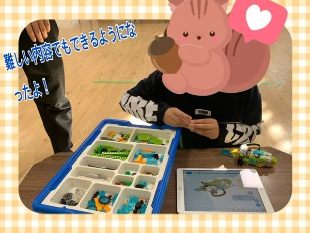 【人気大型遊具設置♪】放課後等デイサービス　癒しの森Kids　みくりや/レゴプログラミング❗️