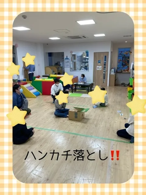 【人気大型遊具設置♪】放課後等デイサービス　癒しの森Kids　みくりや/ハンカチ落としゲーム