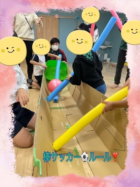 【人気大型遊具設置♪】放課後等デイサービス　癒しの森Kids　みくりや/棒サッカー⚽️