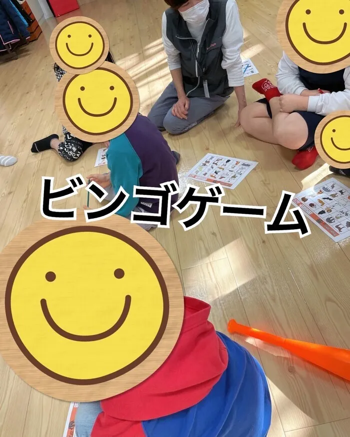 【人気大型遊具設置♪】放課後等デイサービス　癒しの森Kids　みくりや/ビンゴゲーム開催！！