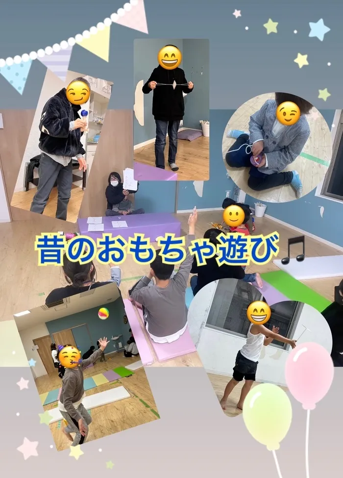 【人気大型遊具設置♪】放課後等デイサービス　癒しの森Kids　みくりや/昔のおもちゃ遊び🎶