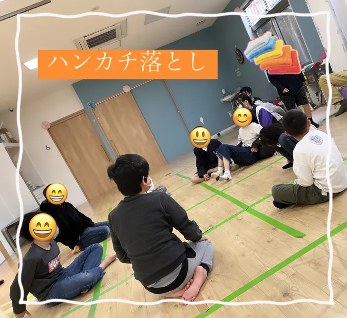 【人気大型遊具設置♪】放課後等デイサービス　癒しの森Kids　みくりや/ハンカチ落とし♪