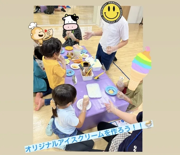 【人気大型遊具設置♪】放課後等デイサービス　癒しの森Kids　みくりや/みんな大好き❤️🍨アイスクリーム🍨