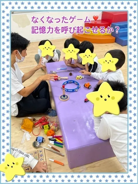 【人気大型遊具設置♪】放課後等デイサービス　癒しの森Kids　みくりや/なくなったゲーム⁉️