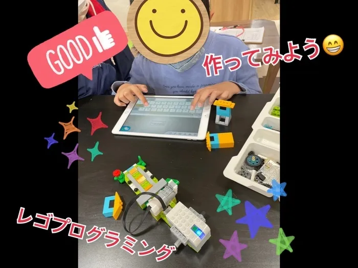 【人気大型遊具設置♪】放課後等デイサービス　癒しの森Kids　みくりや/体験‼️レゴプログラミング😆