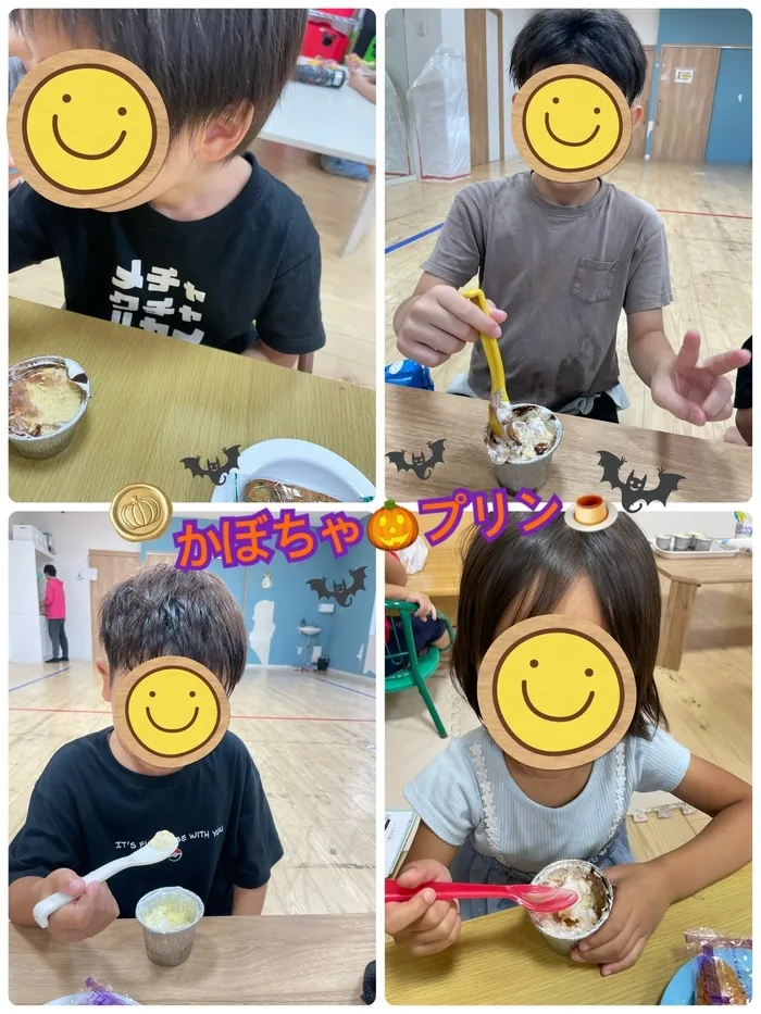 【人気大型遊具設置♪】放課後等デイサービス　癒しの森Kids　みくりや/かぼちゃ🎃プリン🍮