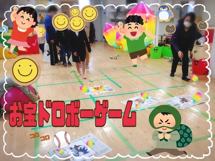 【人気大型遊具設置♪】放課後等デイサービス　癒しの森Kids　みくりや/お宝ドロボーゲーム🥎三３