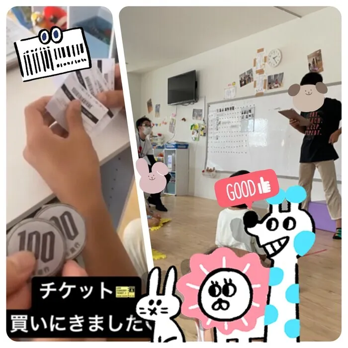 【人気大型遊具設置♪】放課後等デイサービス　癒しの森Kids　みくりや/映画観賞会！~Part2~